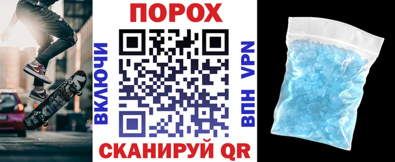 купить наркоту  Благовещенск  Amphetamine VHQ 