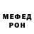 МДМА кристаллы Mr.M. Panda