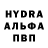 МЕТАМФЕТАМИН винт Alla Lashko