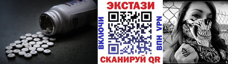Ecstasy mix  Благовещенск 