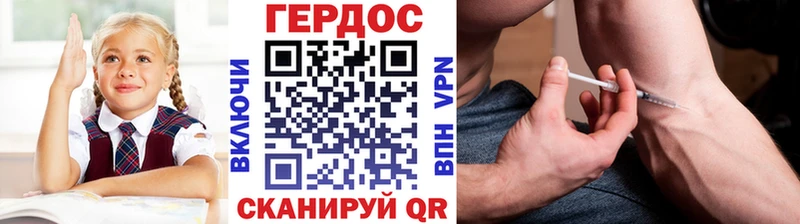 гидра маркетплейс  Благовещенск  ГЕРОИН Афган 