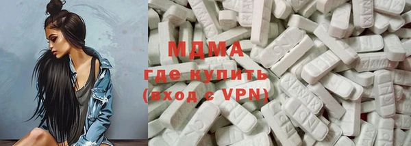 кристаллы Нефтегорск