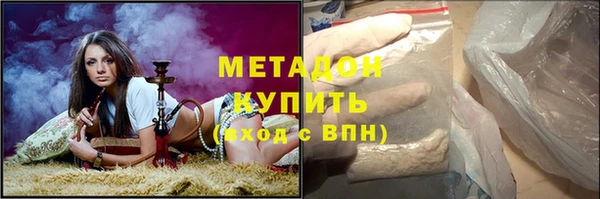 mix Абинск
