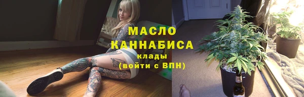 мефедрон мука Абаза