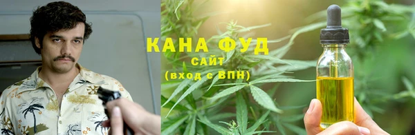 мефедрон мука Абаза