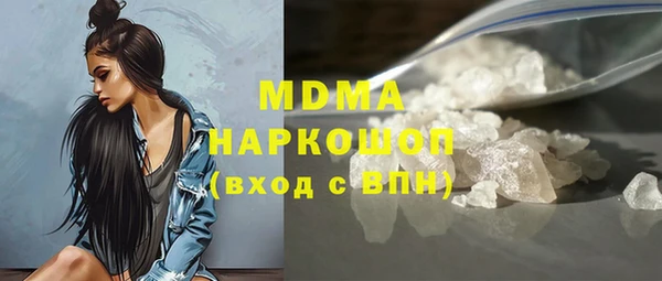 первитин Нефтекумск