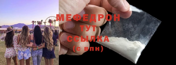 круглые Навашино