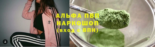 скорость mdpv Наволоки