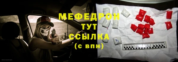 mix Абинск