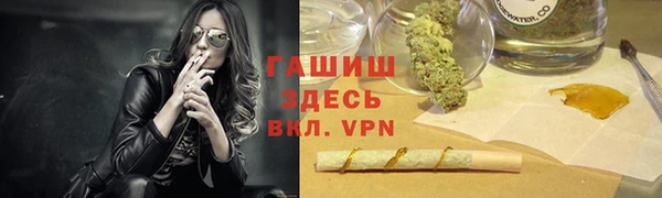 мефедрон мука Абаза