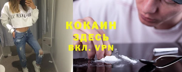 мефедрон мука Абаза