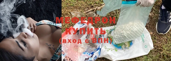 тгк Надым