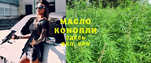 мефедрон мука Абаза