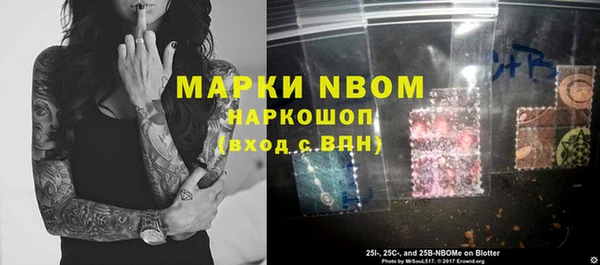 мефедрон мука Абаза