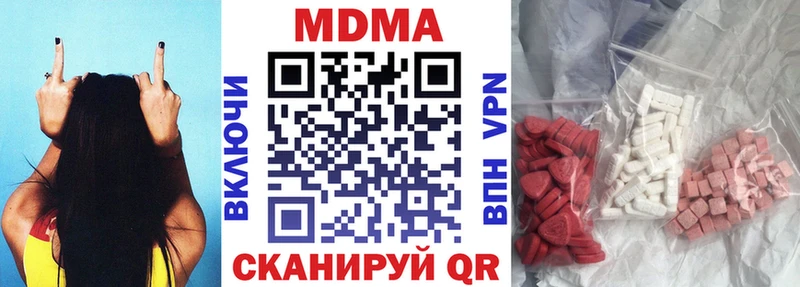 MDMA Molly  где купить   Благовещенск 