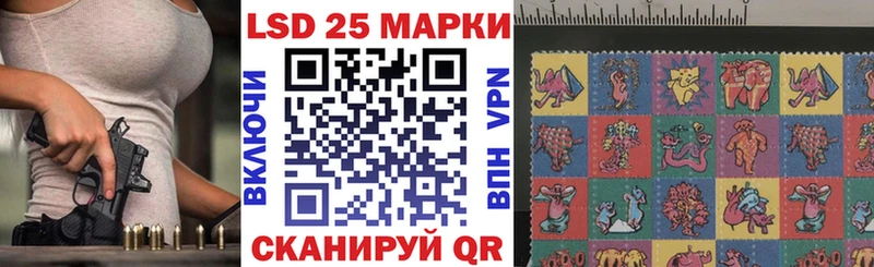 ссылка на мегу ссылка  Благовещенск  Наркотические марки 1500мкг 
