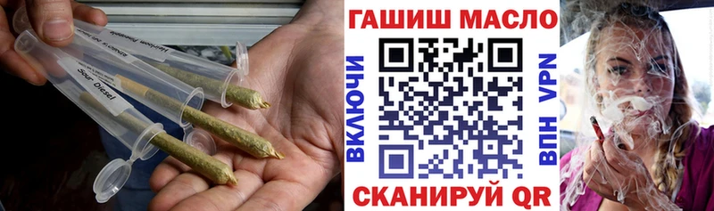 OMG tor  Благовещенск  Дистиллят ТГК THC oil 