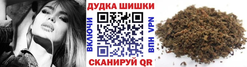 гидра вход Благовещенск Конопля индика продажа наркотиков